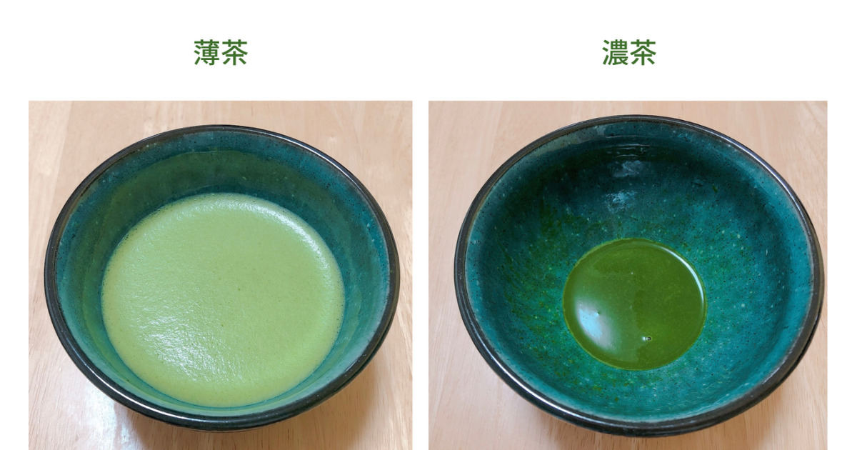 茶道の濃茶は回し飲み。正直、ちょっと気になる…？ | もなかのぶろぐ