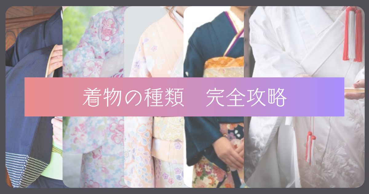 【総絞り訪問着】藤色に絞り雲間と流水と桔梗柄の着物